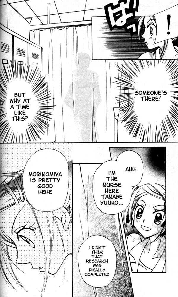 Otona Ni Nuts Chapter 3.0 page 29 - Vol.03 Chapter 0