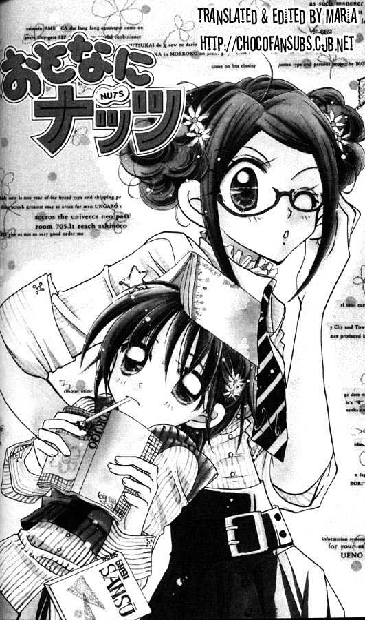 Otona Ni Nuts Chapter 3.0 page 33 - Vol.03 Chapter 0