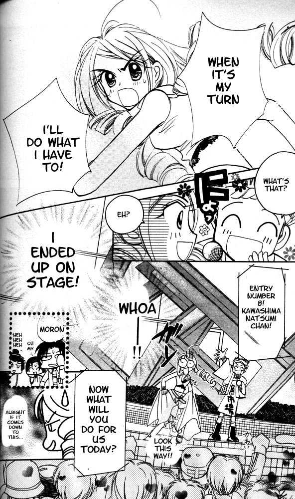 Otona Ni Nuts Chapter 3.0 page 53 - Vol.03 Chapter 0