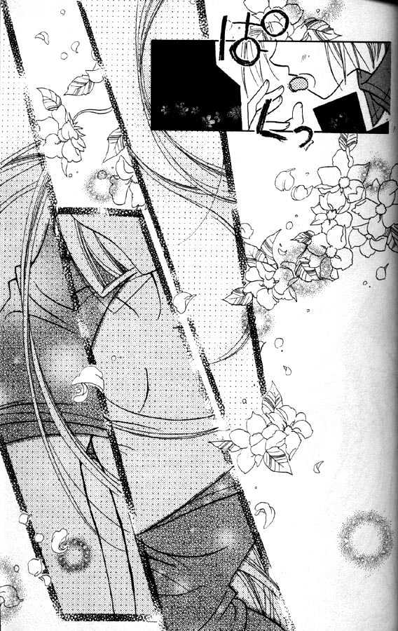 Otona Ni Nuts Chapter 3.0 page 7 - Vol.03 Chapter 0