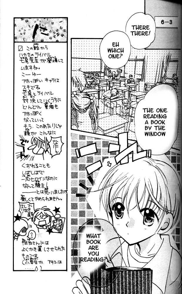Otona Ni Nuts Chapter 3.0 page 71 - Vol.03 Chapter 0