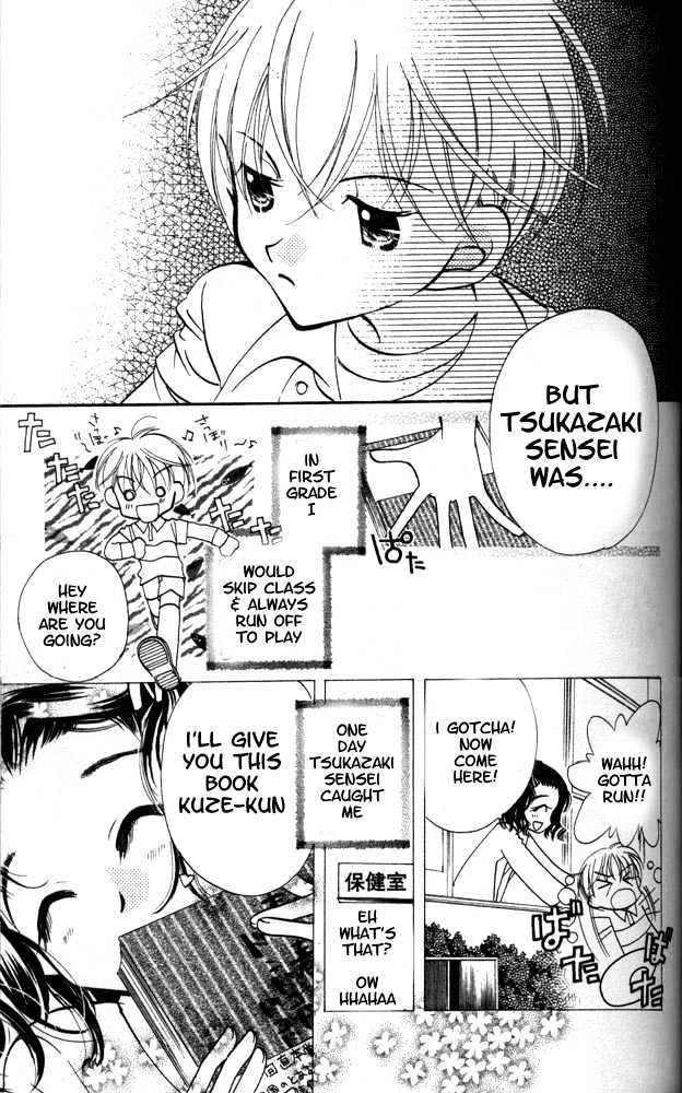 Otona Ni Nuts Chapter 3.0 page 81 - Vol.03 Chapter 0