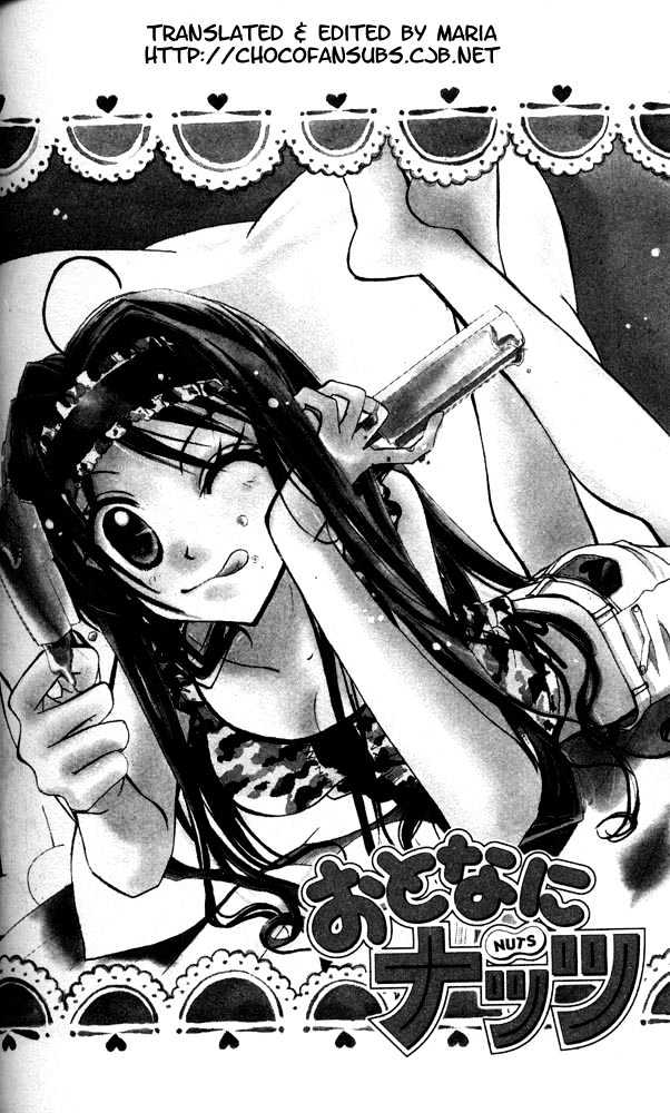 Otona Ni Nuts Chapter 3.0 page 96 - Vol.03 Chapter 0