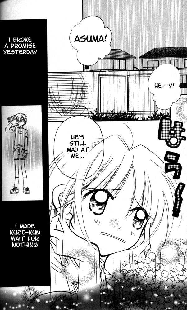Otona Ni Nuts Chapter 3.0 page 98 - Vol.03 Chapter 0