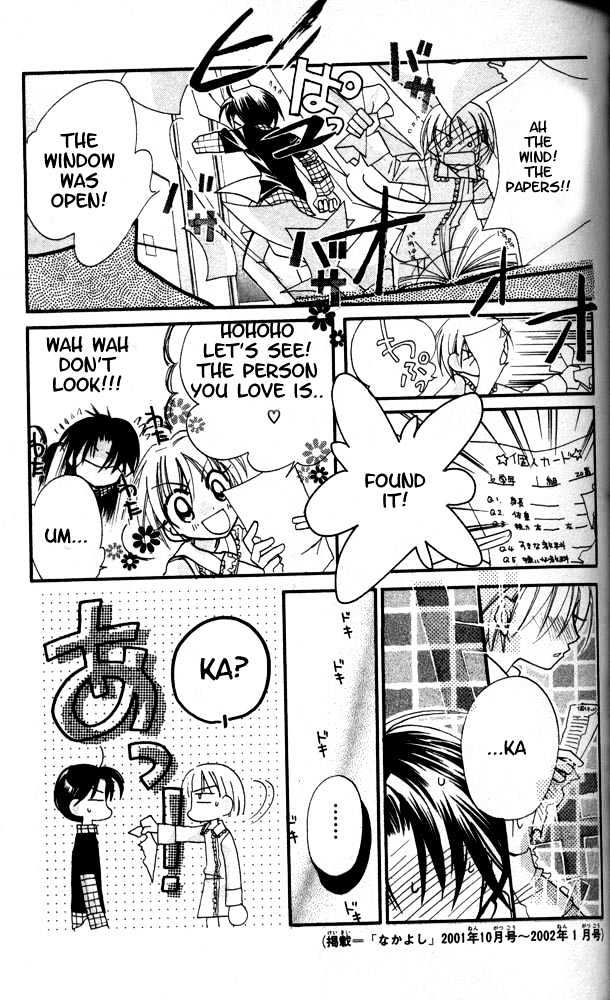 Otona Ni Nuts Chapter 4.0 page 107 - Vol.04 Chapter 0