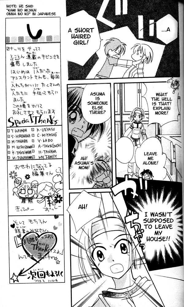 Otona Ni Nuts Chapter 4.0 page 109 - Vol.04 Chapter 0