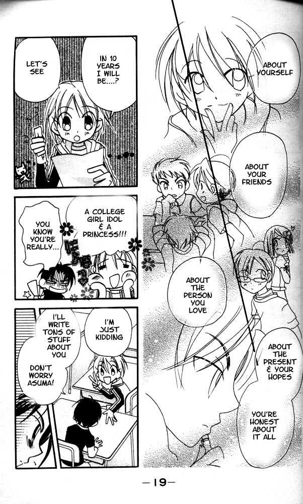 Otona Ni Nuts Chapter 4.0 page 17 - Vol.04 Chapter 0