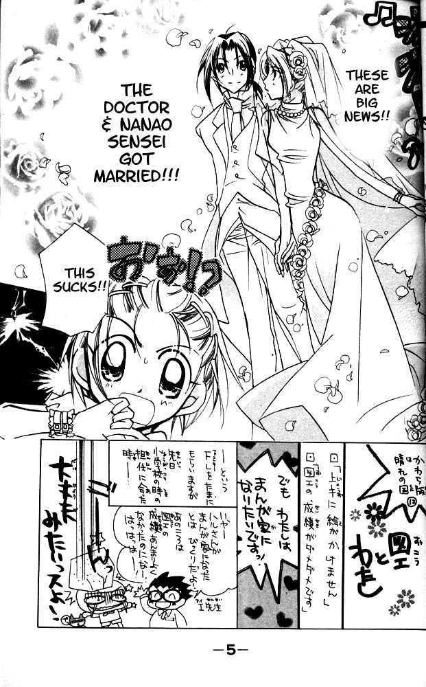 Otona Ni Nuts Chapter 4.0 page 3 - Vol.04 Chapter 0