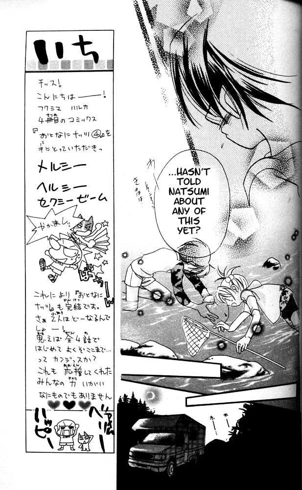 Otona Ni Nuts Chapter 4.0 page 32 - Vol.04 Chapter 0