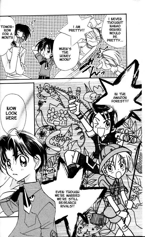 Otona Ni Nuts Chapter 4.0 page 4 - Vol.04 Chapter 0