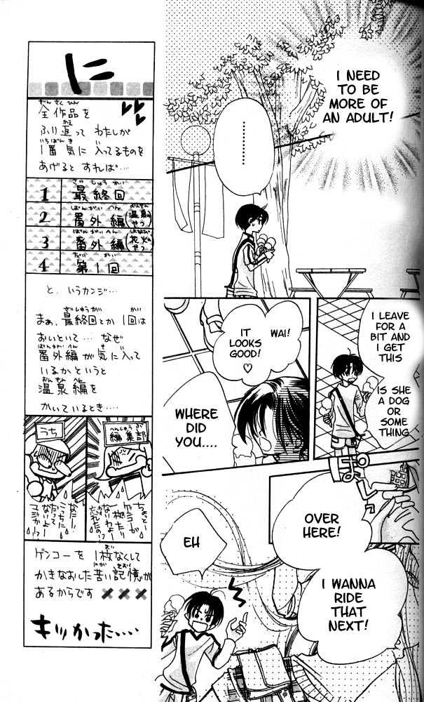 Otona Ni Nuts Chapter 4.0 page 59 - Vol.04 Chapter 0