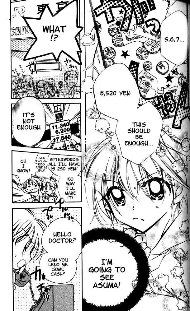 Otona Ni Nuts Chapter 4.0 page 79 - Vol.04 Chapter 0