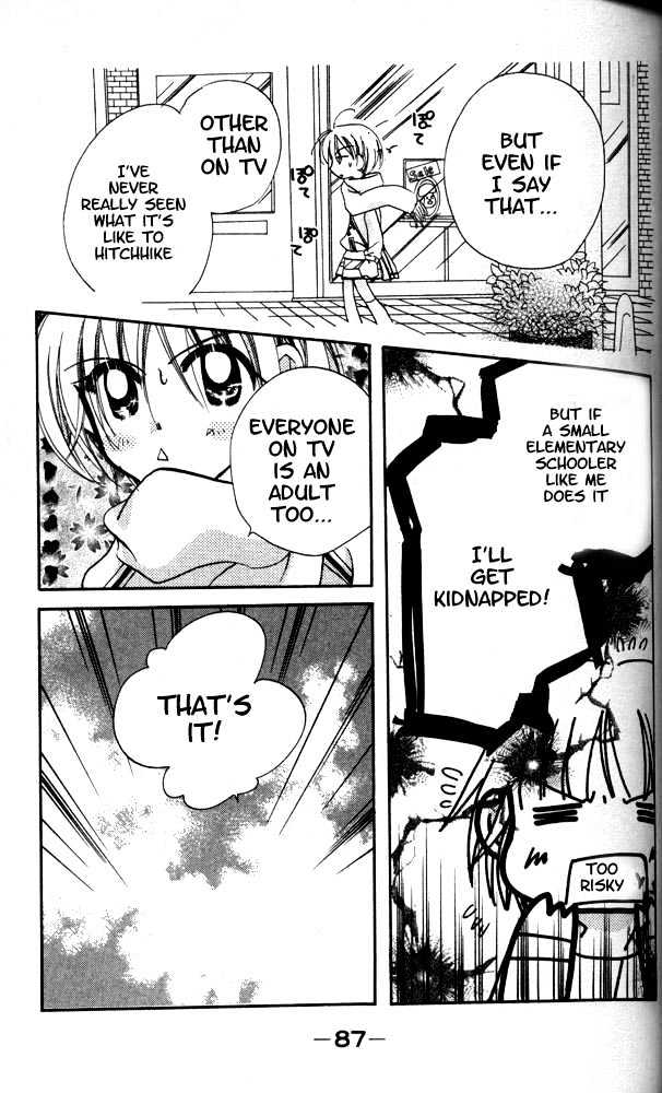 Otona Ni Nuts Chapter 4.0 page 81 - Vol.04 Chapter 0