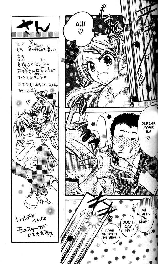 Otona Ni Nuts Chapter 4.0 page 83 - Vol.04 Chapter 0