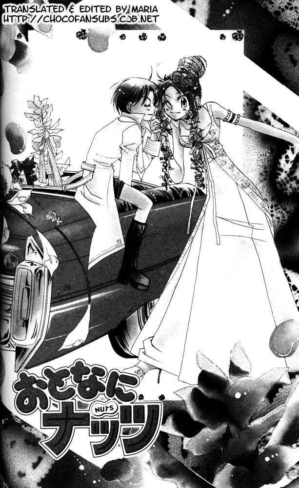 Otona Ni Nuts Chapter 4.0 page 98 - Vol.04 Chapter 0