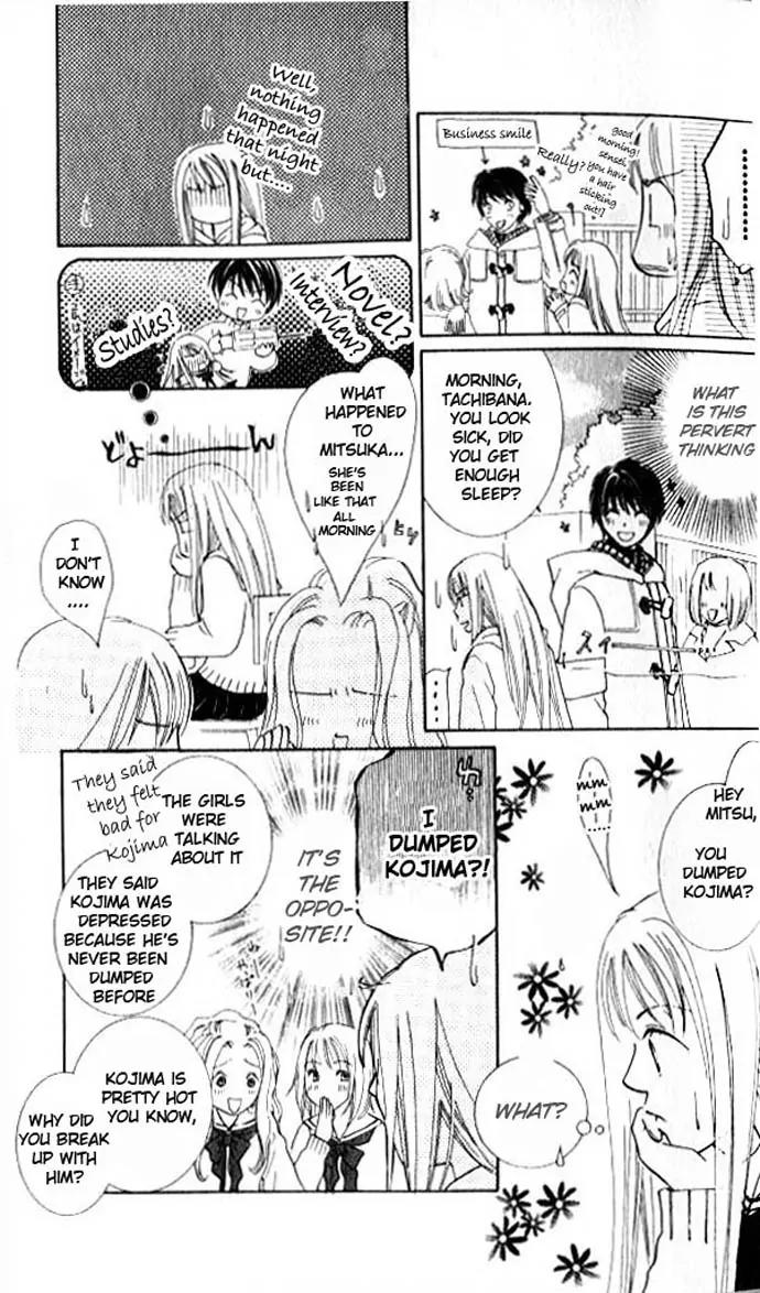 Otona no Jikan Chapter 1 page 23 - Chapter 1: Before I Liked You