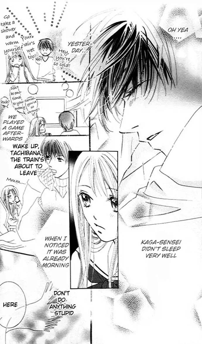 Otona no Jikan Chapter 1 page 28 - Chapter 1: Before I Liked You