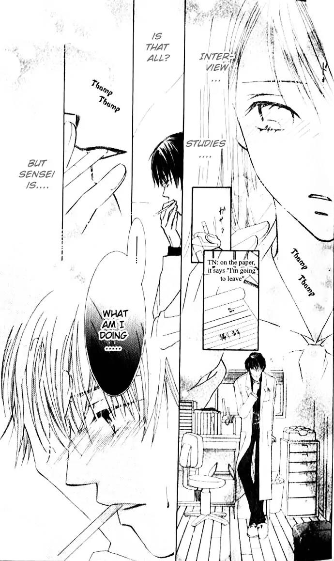 Otona no Jikan Chapter 1 page 47 - Chapter 1: Before I Liked You