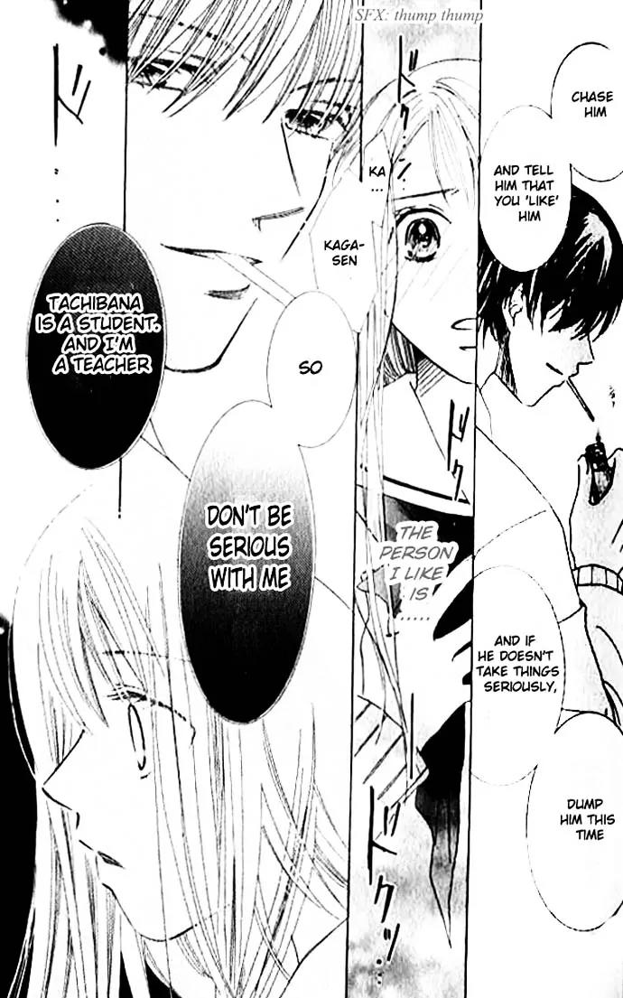 Otona no Jikan Chapter 1 page 51 - Chapter 1: Before I Liked You
