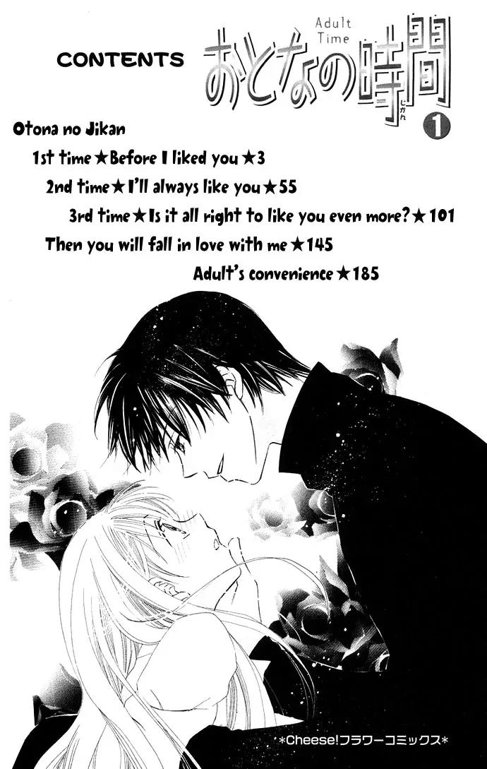 Otona no Jikan Chapter 1 page 6 - Chapter 1: Before I Liked You