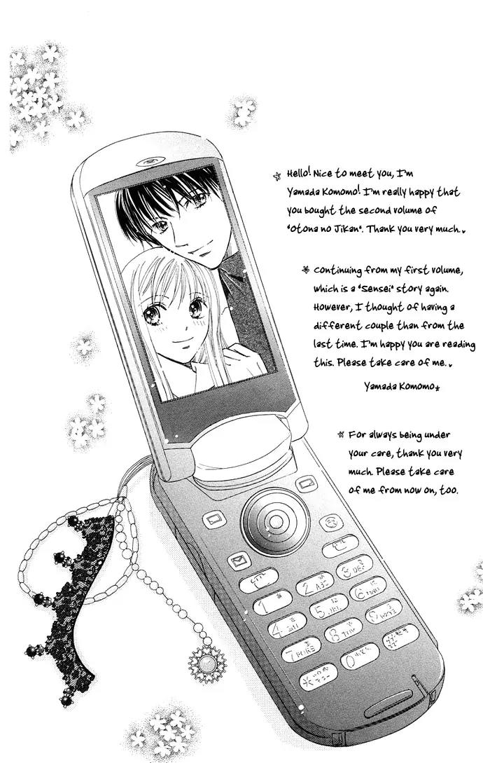Otona no Jikan Chapter 1 page 8 - Chapter 1: Before I Liked You