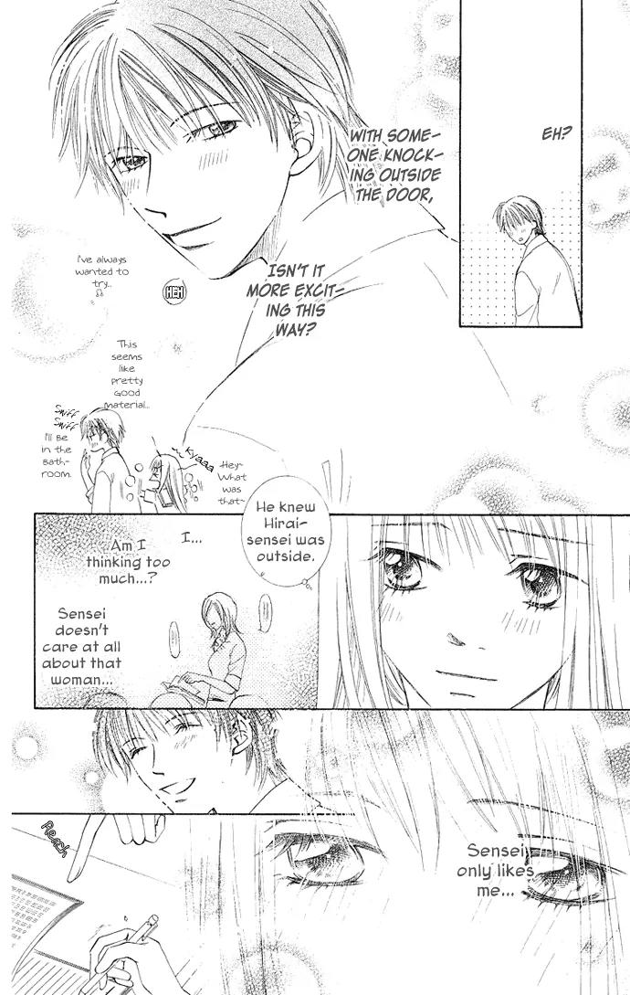 Otona no Jikan Chapter 10 page 16 - Chapter 10: Sensei's Lie