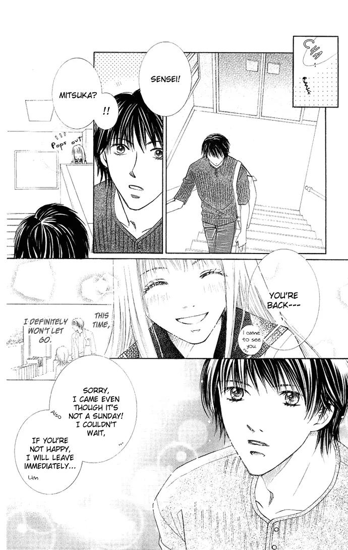 Otona no Jikan Chapter 10 page 24 - Chapter 10: Sensei's Lie