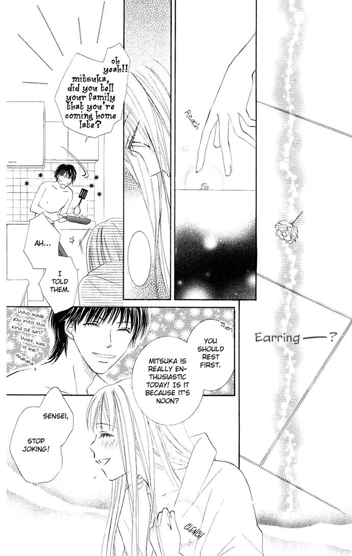 Otona no Jikan Chapter 10 page 32 - Chapter 10: Sensei's Lie