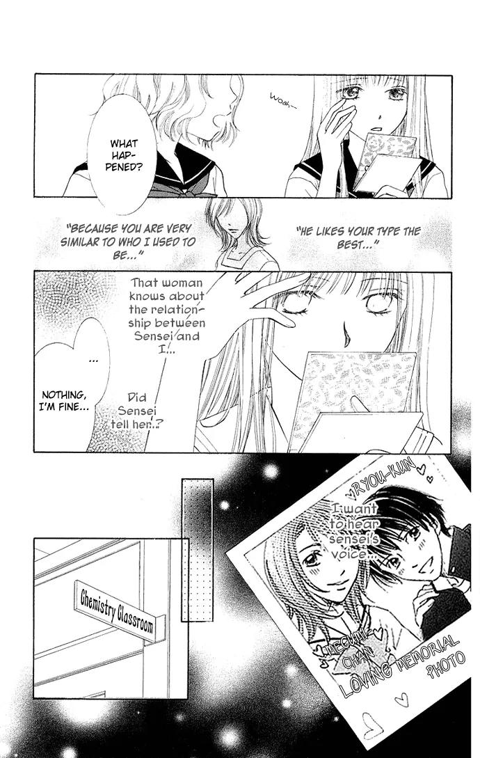 Otona no Jikan Chapter 10 page 5 - Chapter 10: Sensei's Lie