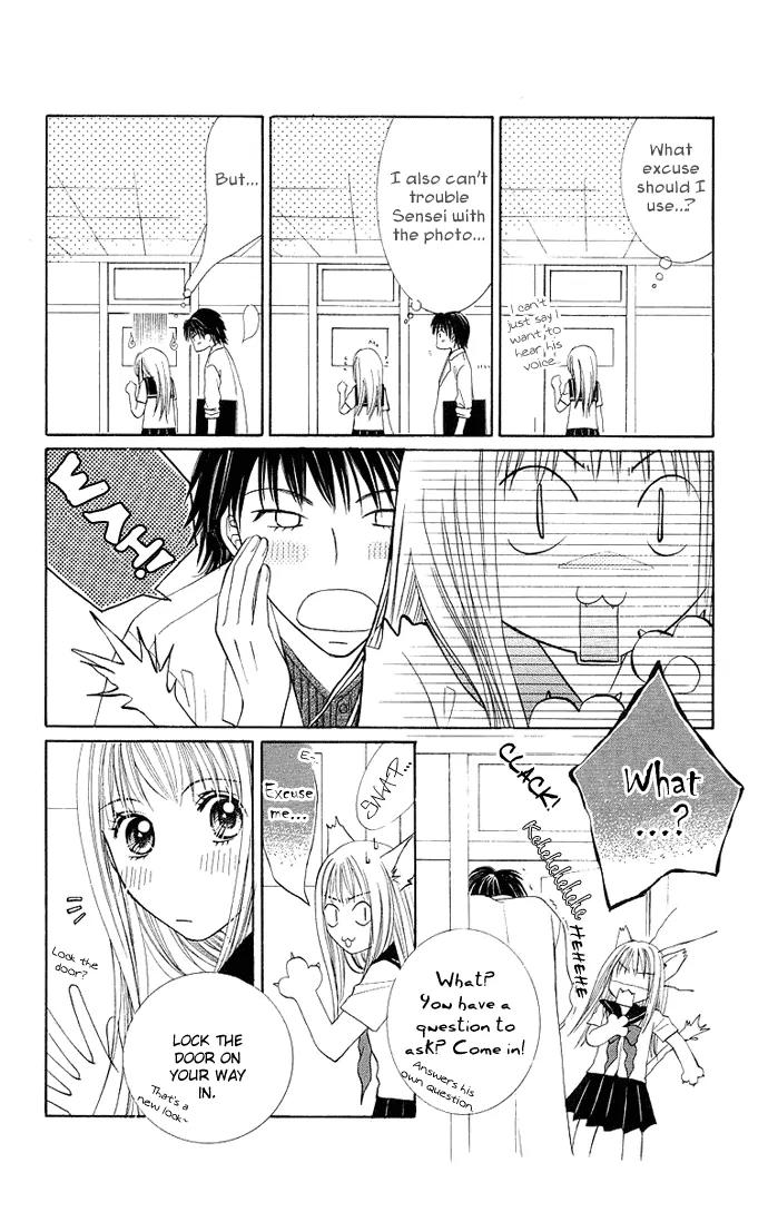 Otona no Jikan Chapter 10 page 6 - Chapter 10: Sensei's Lie