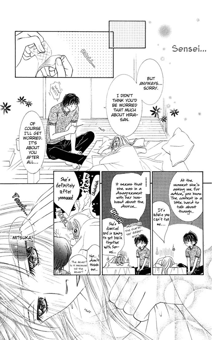 Otona no Jikan Chapter 11 page 26 - Chapter 11: Sensei's Answer