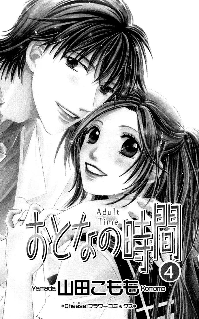 Otona no Jikan Chapter 11 page 4 - Chapter 11: Sensei's Answer