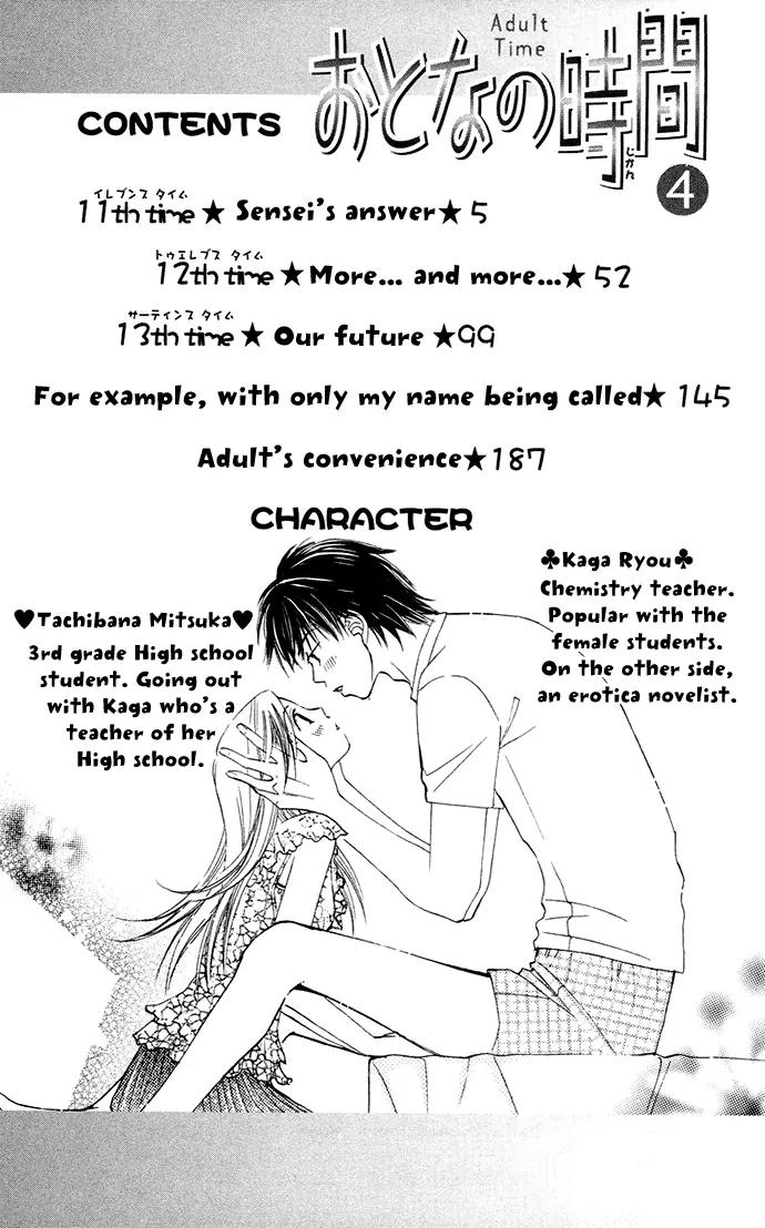 Otona no Jikan Chapter 11 page 5 - Chapter 11: Sensei's Answer