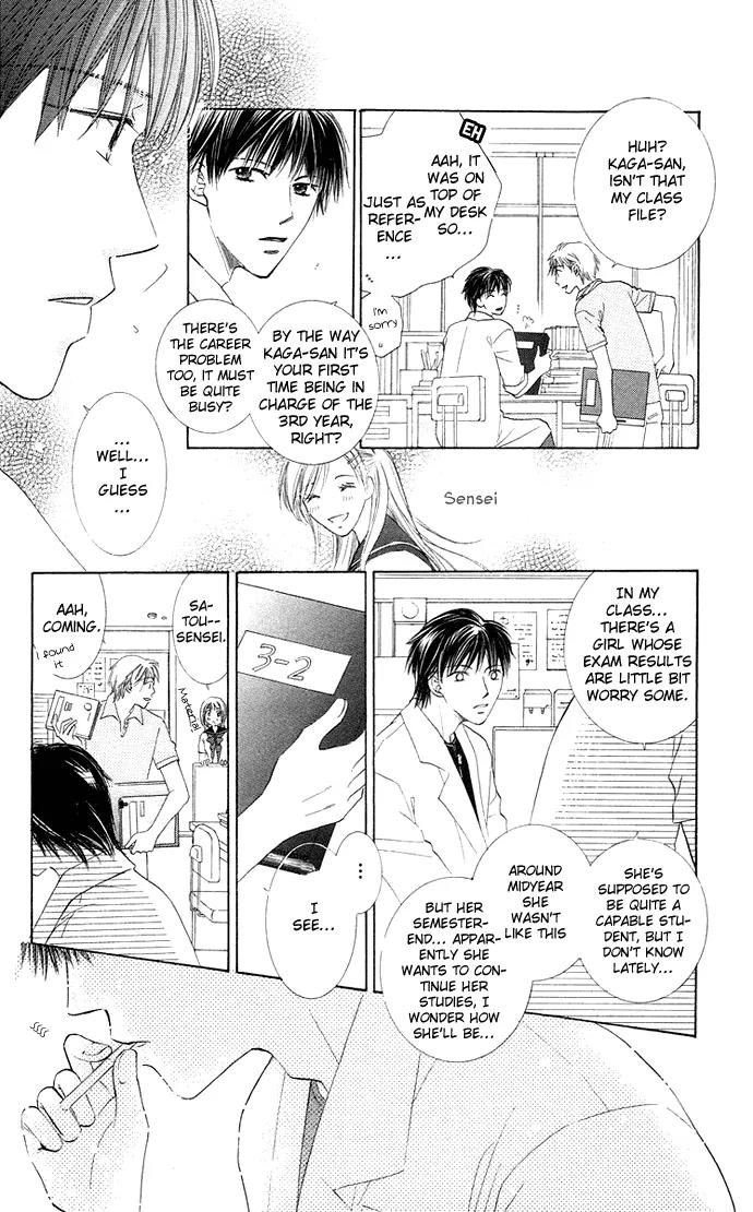 Otona no Jikan Chapter 12 page 17 - Chapter 12: More...and More...