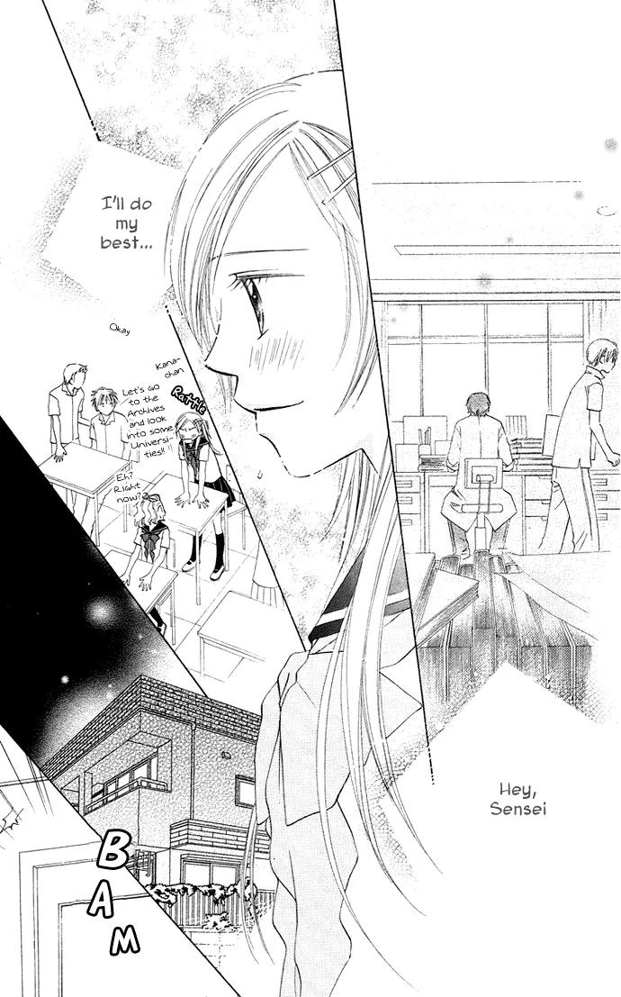 Otona no Jikan Chapter 12 page 18 - Chapter 12: More...and More...