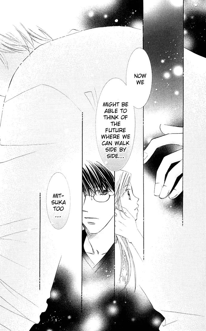 Otona no Jikan Chapter 12 page 45 - Chapter 12: More...and More...