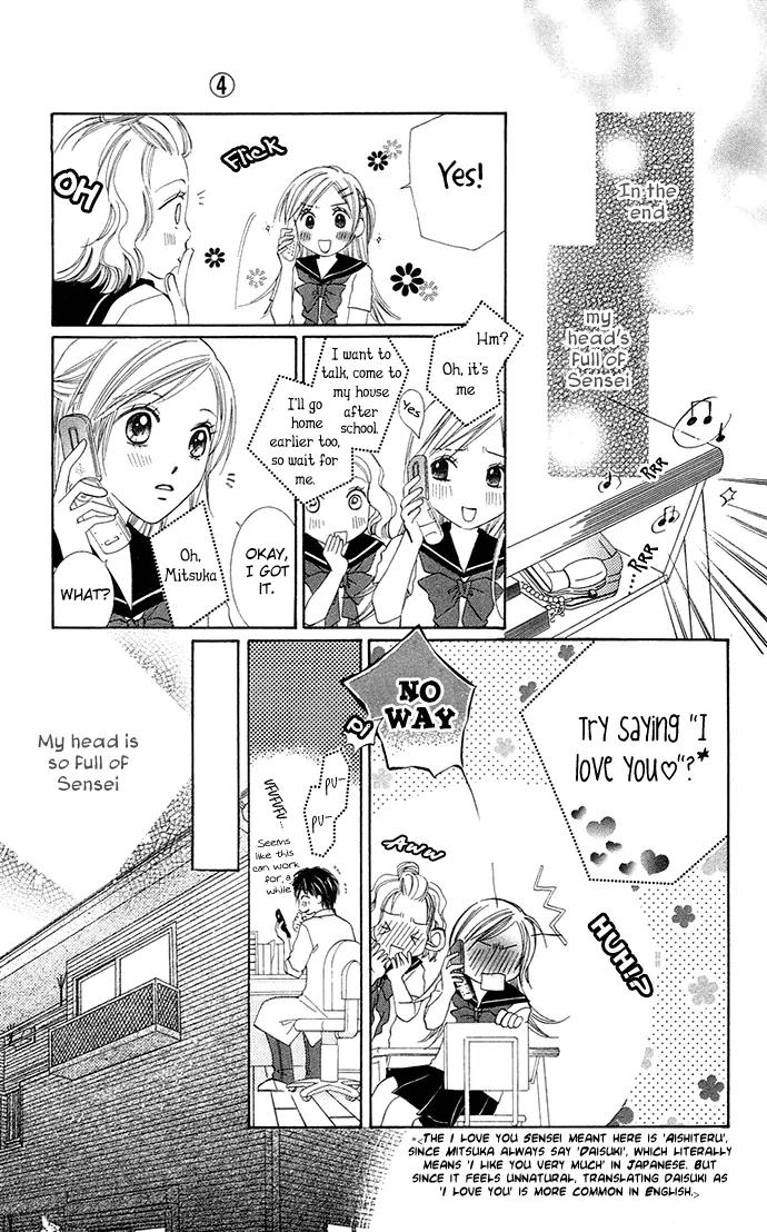 Otona no Jikan Chapter 12 page 6 - Chapter 12: More...and More...
