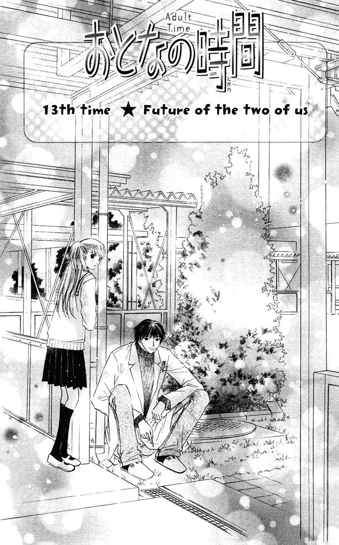 Otona no Jikan Chapter 13.1 page 1 - Chapter 13.1: Future of the Two of Us
