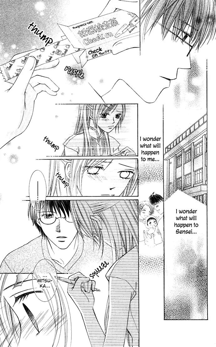 Otona no Jikan Chapter 13.1 page 13 - Chapter 13.1: Future of the Two of Us