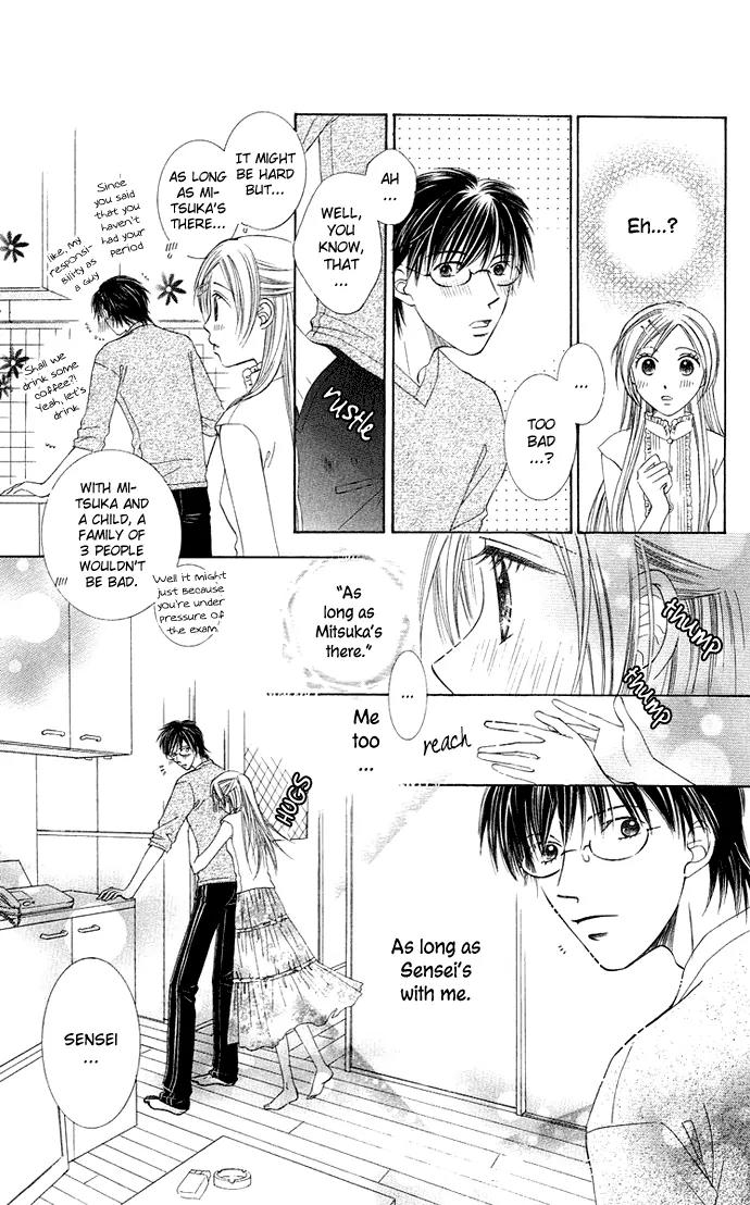 Otona no Jikan Chapter 13.1 page 19 - Chapter 13.1: Future of the Two of Us