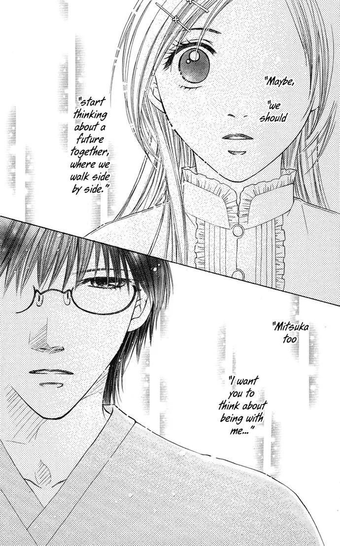 Otona no Jikan Chapter 13.1 page 2 - Chapter 13.1: Future of the Two of Us