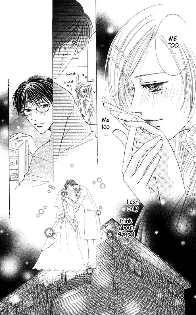 Otona no Jikan Chapter 13.1 page 23 - Chapter 13.1: Future of the Two of Us