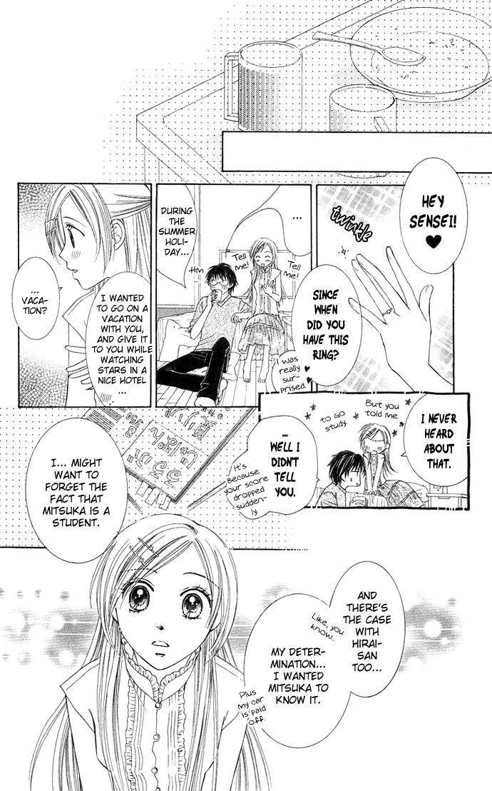 Otona no Jikan Chapter 13.1 page 24 - Chapter 13.1: Future of the Two of Us