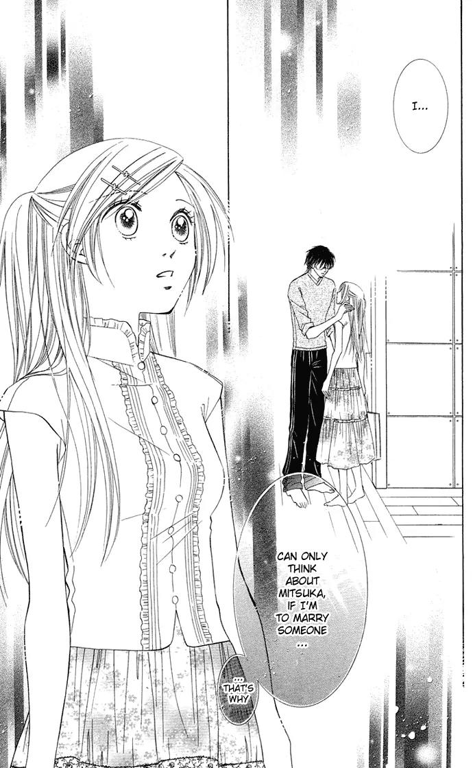 Otona no Jikan Chapter 13.1 page 3 - Chapter 13.1: Future of the Two of Us
