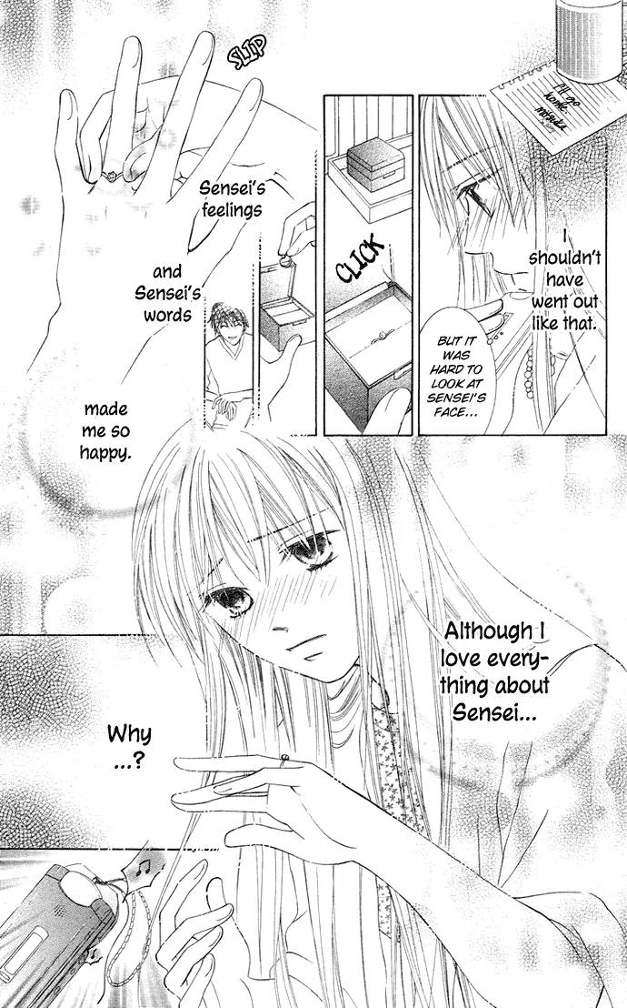 Otona no Jikan Chapter 13.1 page 33 - Chapter 13.1: Future of the Two of Us