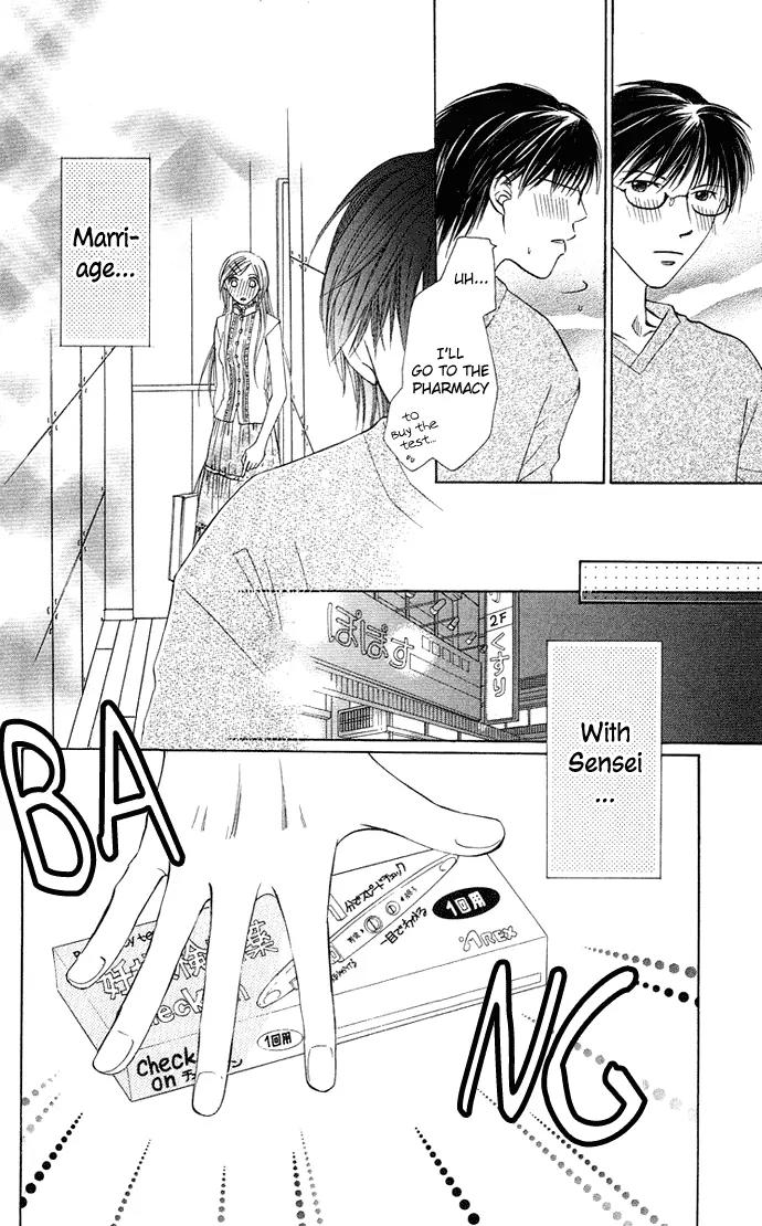 Otona no Jikan Chapter 13.1 page 4 - Chapter 13.1: Future of the Two of Us