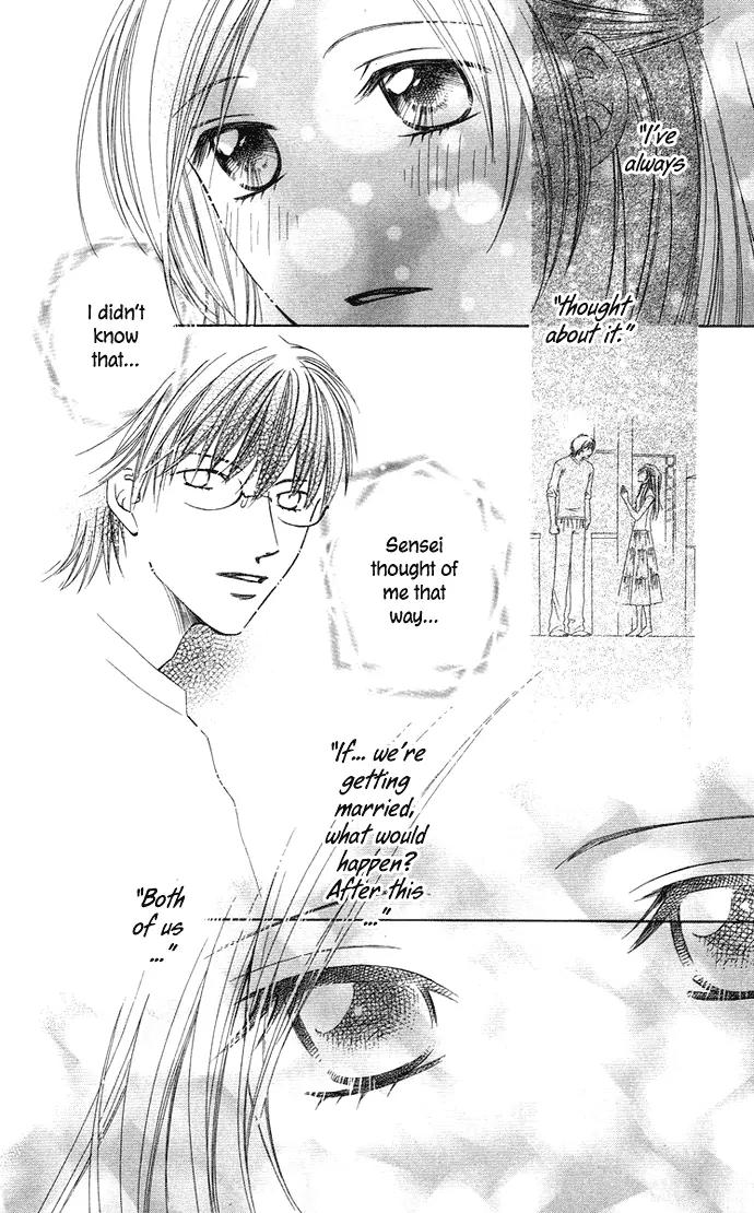 Otona no Jikan Chapter 13.1 page 8 - Chapter 13.1: Future of the Two of Us
