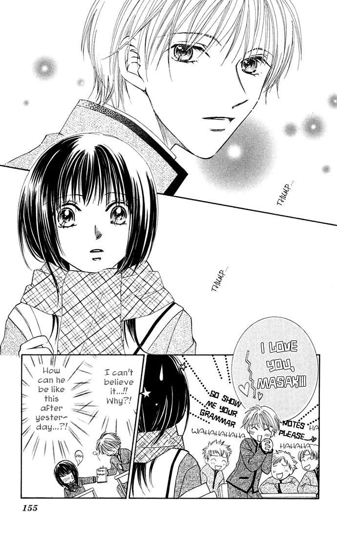Otona no Jikan Chapter 13.2 page 11 - Chapter 13.2: For Example, With Only My Name Being Called + Adult's Convenience