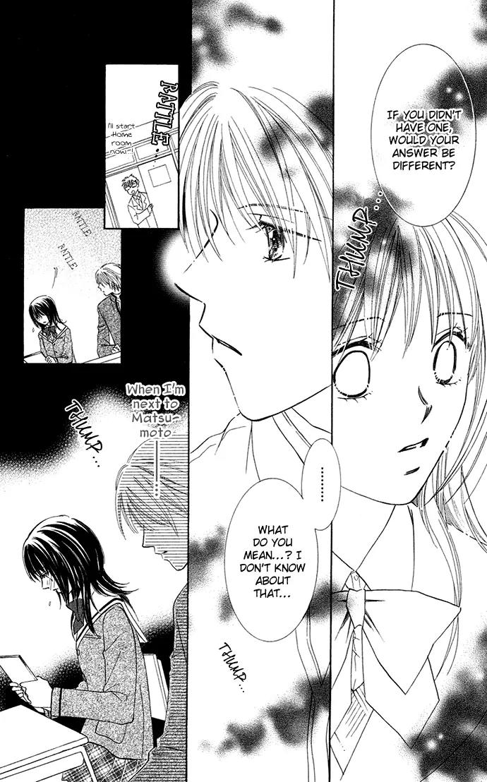 Otona no Jikan Chapter 13.2 page 14 - Chapter 13.2: For Example, With Only My Name Being Called + Adult's Convenience