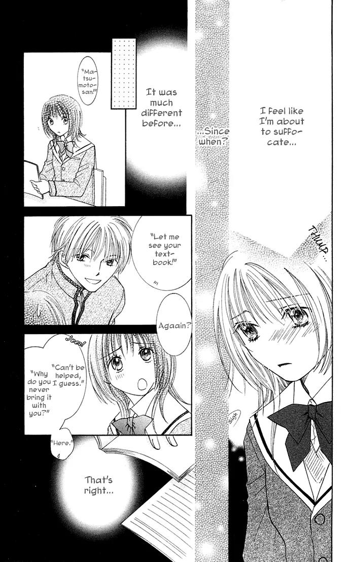 Otona no Jikan Chapter 13.2 page 15 - Chapter 13.2: For Example, With Only My Name Being Called + Adult's Convenience